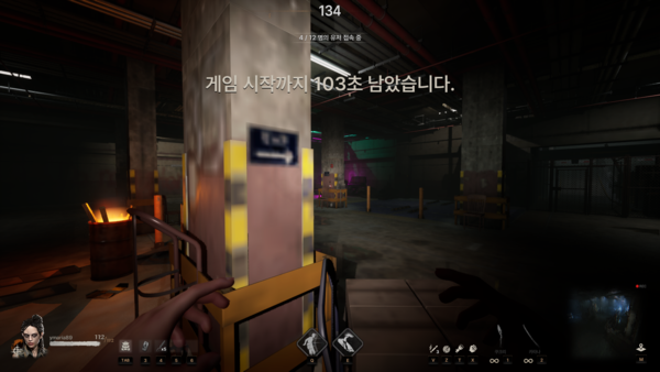 ▲시작 전 대기시간이 1분이 넘어 기다리면서 연습할 수 있는시간은 충분했다