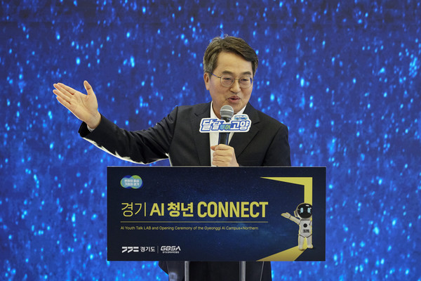 ▲김동연 경기도지사