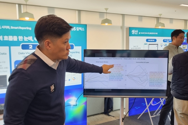 ▲GS칼텍스 관계자가 AI 기술을 활용한 챗봇에 대해 설명하고 있다.