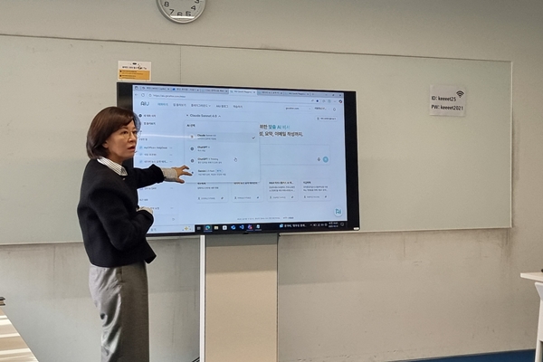 ▲이은주 DX 센터장이 GS칼텍스 AI 활용에 대해 설명하고 있다.