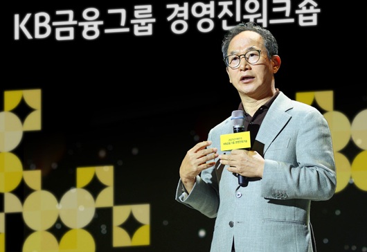 ▲ 양종희 KB금융그룹 회장