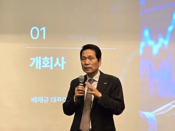 ▲배재규 한국투자신탁운용 대표.