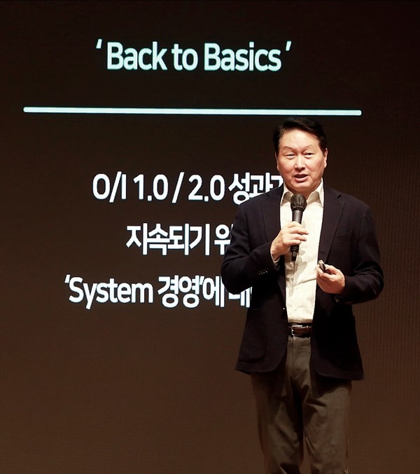 ▲최태원 SK회장이 지난 6일부터 8일까지 경기도 이천 SKMS연구소에서 열린 '2025 SK그룹 CEO세미나'에서 클로징 멘트를 하고 있다