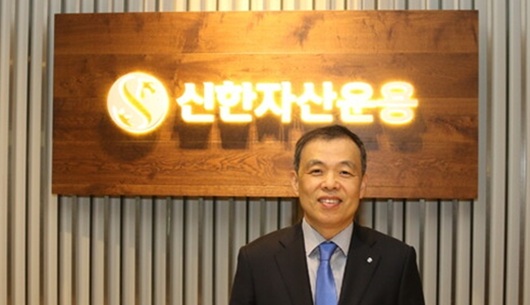 ▲ 조재민 신한자산운용 대표이사