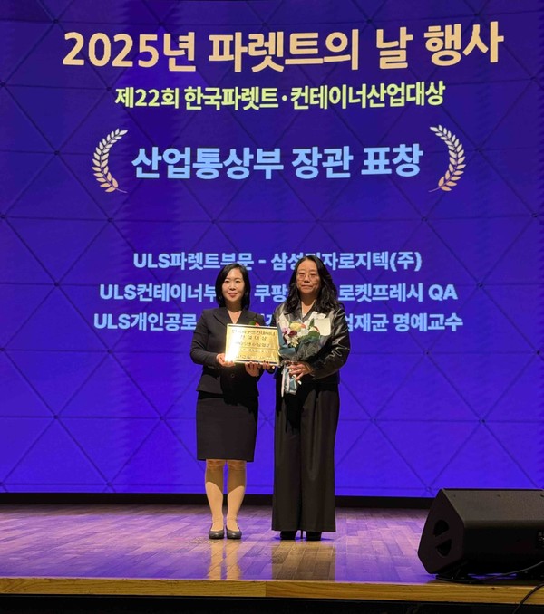 ▲(왼쪽부터) 김태희 산업통상부 유통물류과장과 이선민 쿠팡 로켓프레시 QA 상무가 기념 사진을 촬영하고 있다.