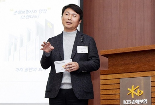 ▲ 구본욱 KB손해보험 대표이사