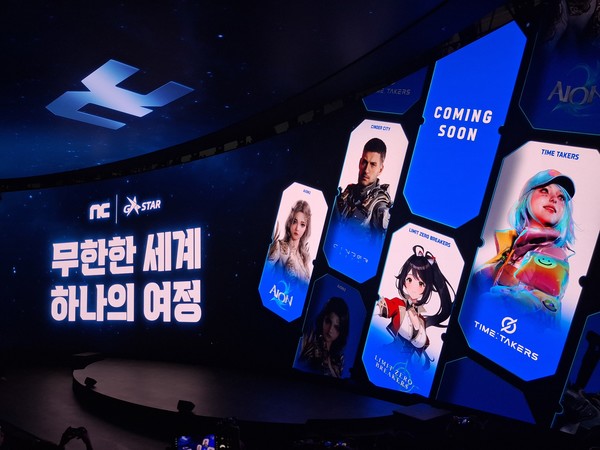 ▲엔씨소프트 '지스타 2025 오프닝 세션' 무대