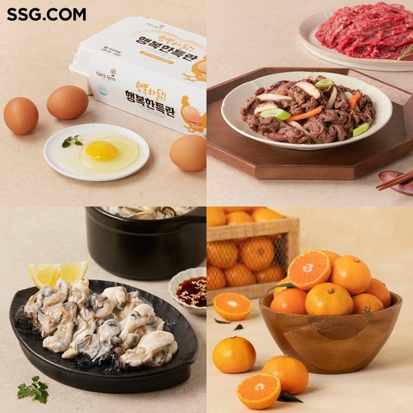 ▲SSG닷컴 이마트와 손잡고 신선식품 최대 반값 할인 진행...'가격 내리고 품질 올린다'_20251117