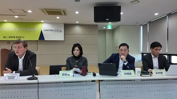 (왼쪽부터) 콘테라파마 토마스 세이거 대표, 부광약품 안미정 회장, 이제영 대표, 김지헌 연구개발본부장