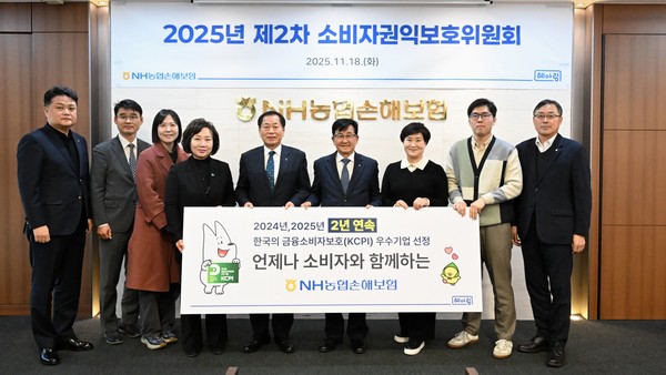 ▲송춘수 농협손해보험 대표(오른쪽 네 번째)와 위원들이 2025년 제2차 소비자권익보호위원회에서 기념촬영을 하고 있다