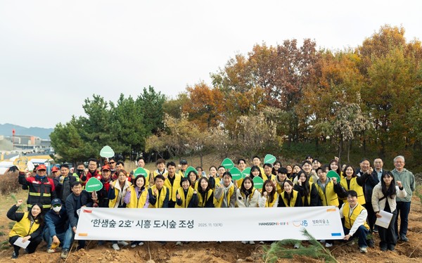 ▲시흥 거북섬에 '한샘숲 2호'를 조성하기 위해 나무심기 봉사활동을 진행한 한샘 임직원들