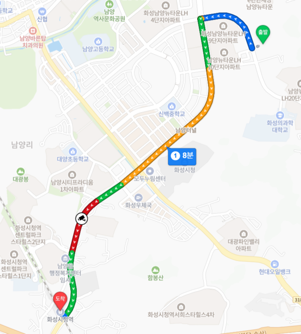 ▲남양뉴타운 우미린 에듀하이에서 화성시청역까지 자차 거리