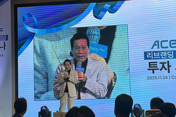 ▲ 두 번째 발표자로 나선 배재규 한국투자신탁운용 사장