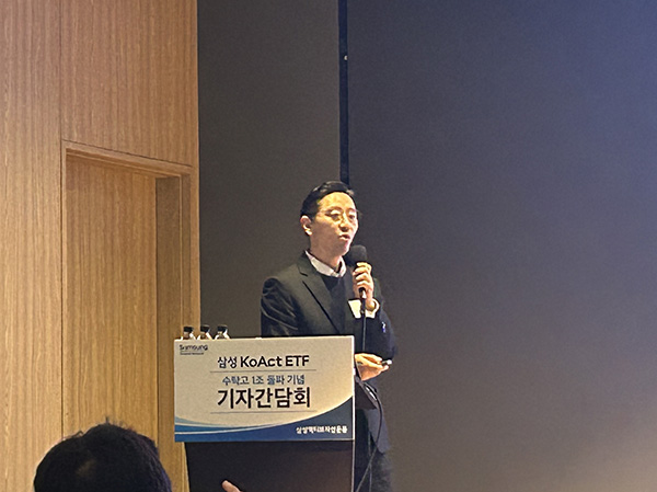 ▲ 서범진 삼성액티브자산운용 ETF솔루션본부장