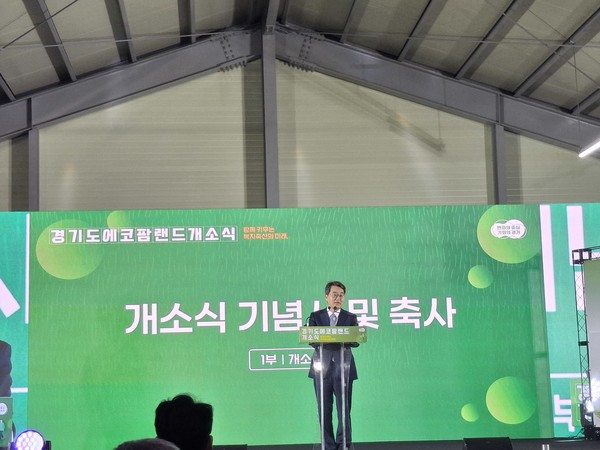 ▲김동연 경기도지사