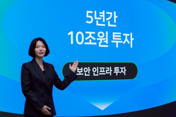 ▲최수연 네이버 대표