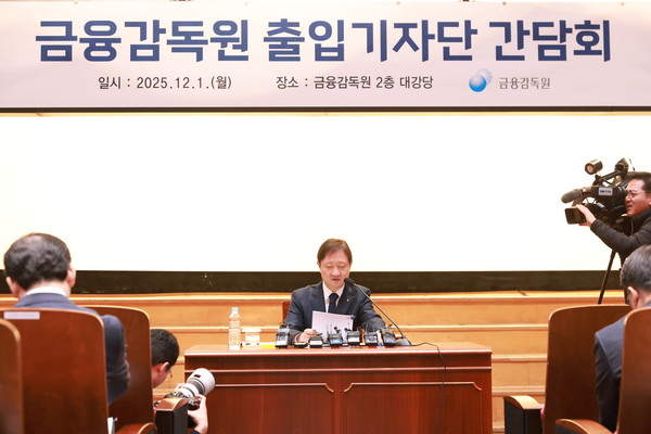 ▲이찬진 금융감독원장이 1일 열린 기자간담회에서 발언하고 있다.