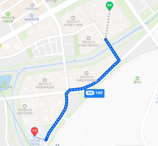 ▲호반써밋 인천검단 3차에서 아람초까지 도보 거리