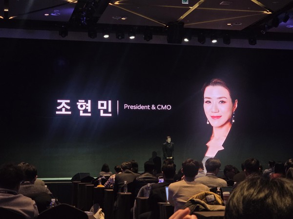 ▲조현민 한진 사장이 '언박싱 데이 2025' 주제 발표에 나섰다.