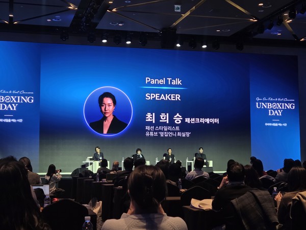 ▲(사진 왼쪽부터) 노가영 전 SK텔레콤 사업전략 리더, 박경희 한진 글로벌사업본부 상무, 패션 크리에이터 최희승, 메이크업 아티스트 레오제이가 패널 토크를 진행하고 있다.