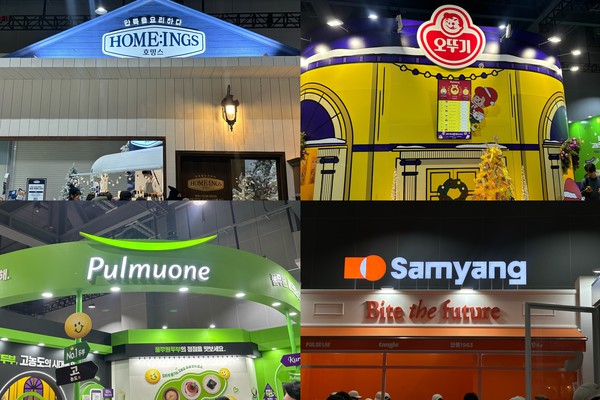 ▲(왼쪽 위부터 시계방향으로) 청정원 호밍스, 오뚜기, 삼양식품, 풀무원 등 대형 식품기업들이 부스를 마련했다.
