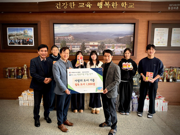 ▲왼쪽부터 애경산업 정창원 상무, 정산고등학교 오건수 교장