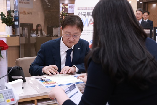 ▲ 이찬진 금융감독원장이 23일 오후 한국투자증권 본사를 방문해 IMA 상품에 가입하고 있다.