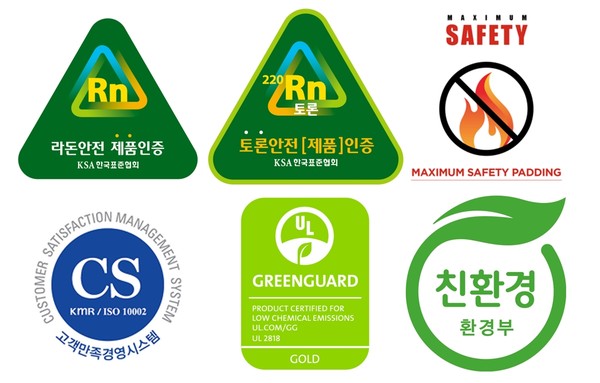 ▲왼쪽부터 시계방향으로 라돈·토론 안전제품 인증, 맥시멈 세이프티 패딩, 환경부 국가 공인 친환경 인증, UL 그린가드 골드 인증, ISO10002 인증