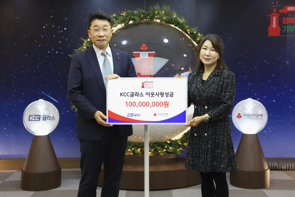 ▲왼쪽부터 박은서 KCC글라스 이사, 김경희 사회복지공동모금회 사회공헌본부장