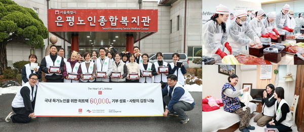 ▲초고령사회에 진입한 한국에서 10년 넘게 이어 온 유니클로의 저소득 독거노인 지원. 사진=유니클로