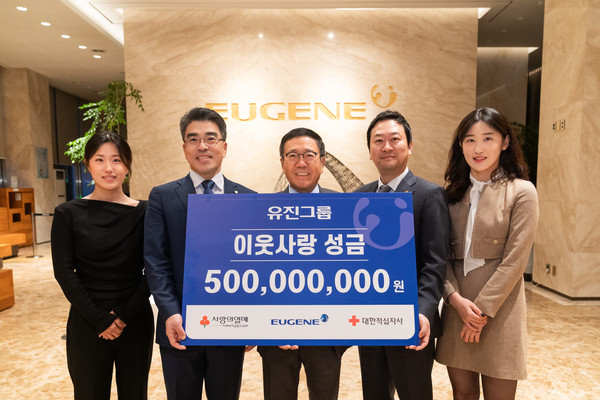 ▲왼쪽 두번째부터  이상규 유진그룹 준법지원센터장, 강성모 유진그룹 그룹혁신부문 상무, 정진학 유진그룹 커뮤니케이션실 사장