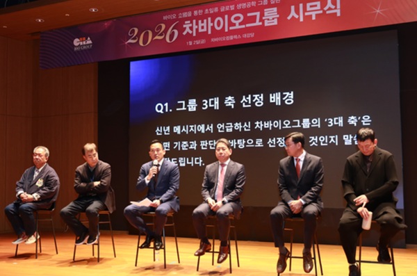 ▲차원태 차바이오그룹 부회장(왼쪽에서 세 번째)