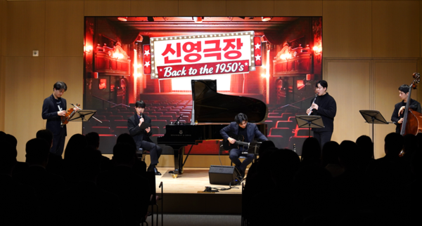 ▲피아니스트 오은철, 바이올리니스트 윤종수, 더블베이시스트 김유성, 클라리네스트 신명, 기타리스트 이우현이 신영증권 신년음악회에서 무대를 선보이고 있다.