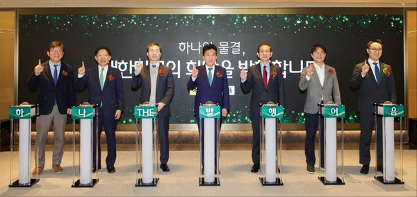 ▲(왼쪽부터) 이병선 제주창조경제혁신센터 대표, 강성묵 하나증권 대표이사, 류해일 고객 대표, 함영주 하나금융그룹 회장, 황성엽 금융투자협회장, 이용관 블루포인트파트너스 대표, 유승운 스톤브릿지벤처스 대표가 8일 THE 센터필드 W에서 열린 '하나 THE 발행어음' 상품 출시 기념행사에서 기념촬영을 하고 있다.