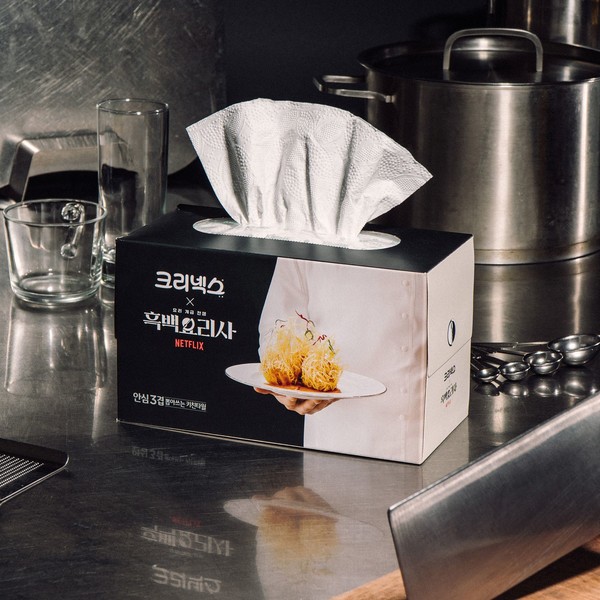 ▲유한킴벌리가 출시한 크리넥스 뽑아쓰는 키친타월 흑백요리사 에디션. 