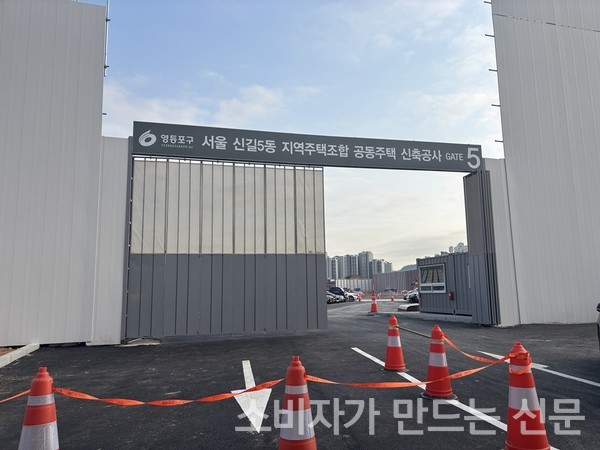 ▲공사가 진행 중인 더샵 센트로 현장 