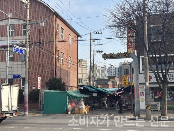 ▲우리시장 입구 