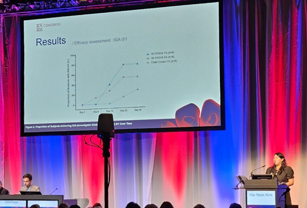유럽피부과학회(EADV 2025)에서 IN-115314 임상 1상 결과를 발표하고 있다