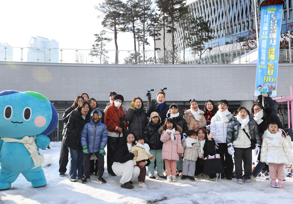 김동연 경기도지사가 겨울방학을 맞은 아이들과 함께 