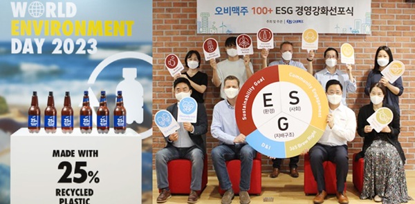▲재활용 플라스틱 25% 사용 계획 발표(왼쪽), 100+ ESG 경영 강화 선포식