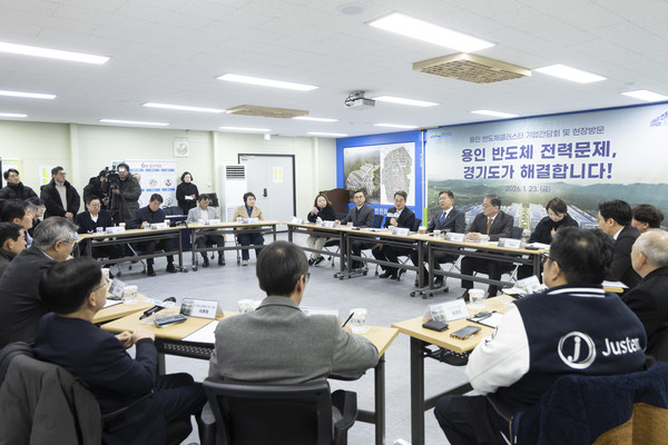 김동연 경기도지사가 현장 간담회에 참여했다.