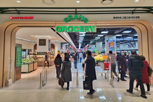 ▲롯데마트 그랑그로서리 은평점 매장 입구 전경.