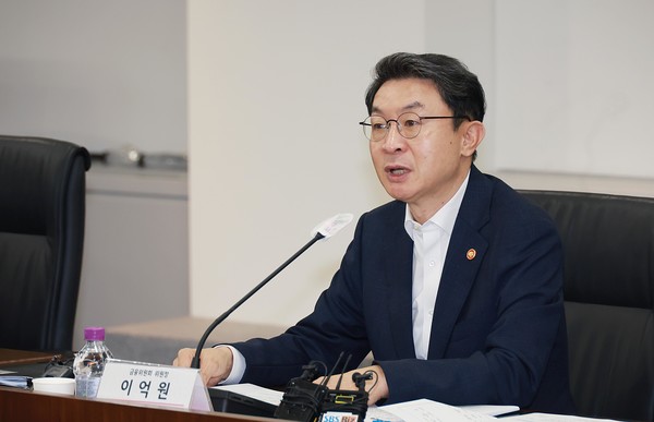 ▲이억원 금융위원장.