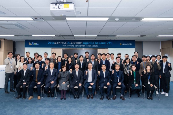 ▲ 농협은행 AI데이터부문은 지난 28일 사업추진 결의대회를 열었다.