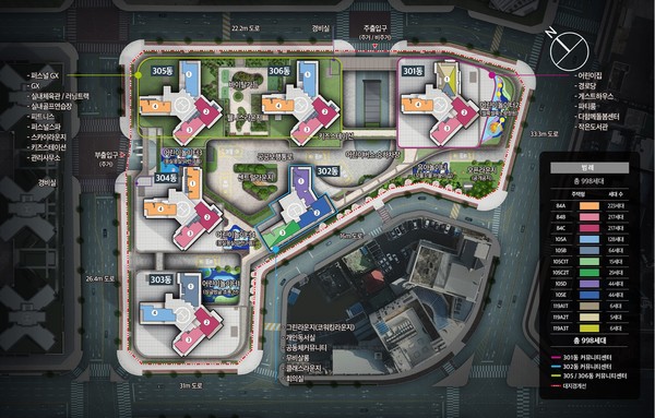 ▲대전 하늘채 루시에르 단지 배치도
