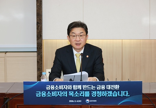 ▲ 이억원 금융위원장이 4일 열린 금융 현장메신저 간담회에서 발언하고 있다.