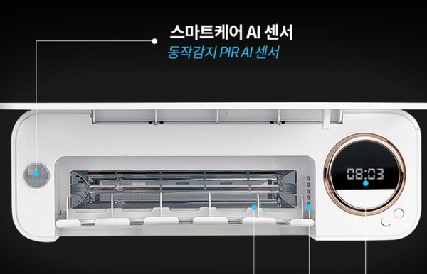 ▲'크리썸 AI 스마트 케어 칫솔 살균기' 상세 페이지에는 PIR AI 센서가 적용돼 있다는 설명 밖에 없다
