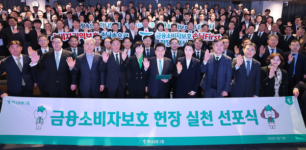 함영주 하나금융그룹 회장(오른쪽 다섯번째)과 그룹 임직원들이 기념사진을 촬영하고 있다.