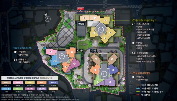 ▲금정산 하늘채 루미엘 단지 배치도