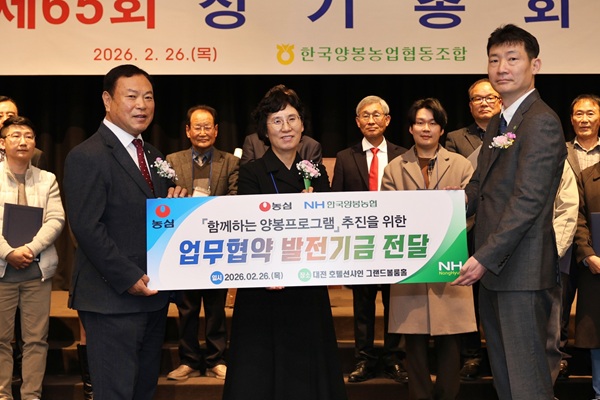 ▲(왼쪽부터)김용래 한국양봉농협 조합장, 한상미 국립농업과학원 농업생물부 양봉과장, 조원기 농심 경영기획실장